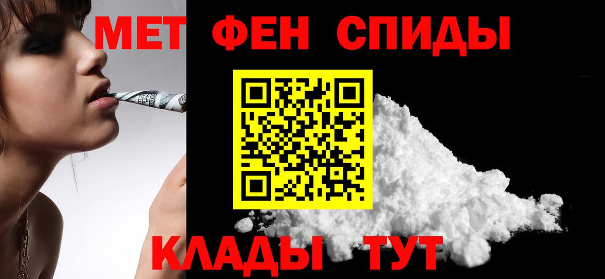 АМФ VHQ Калач-на-Дону
