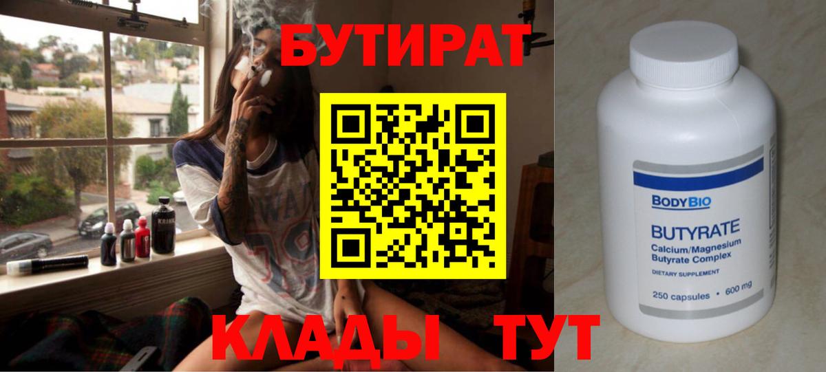 COCAIN  ГАШ  Бошки Шишки  A-PVP СК   Мефедрон   Калач-на-Дону  Вход с VPN 