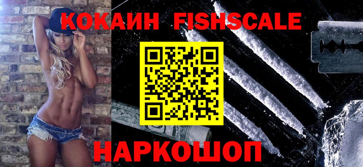 КОКАИН Колумбийский Калач-на-Дону