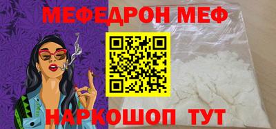гашик Краснокаменск