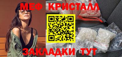 mdma Краснознаменск