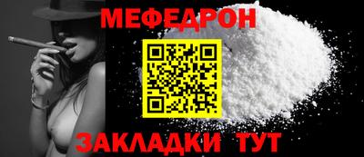 СК Краснодар