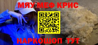 mdma Краснознаменск