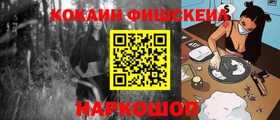 гашик Краснокаменск