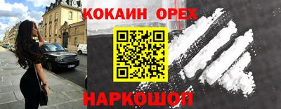 гашик Краснокаменск