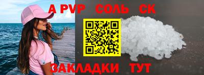 СК Краснодар