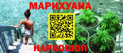 гашик Краснокаменск