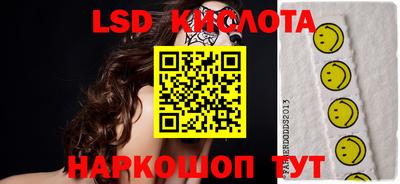 гашик Краснокаменск