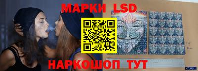 тгк Троицк