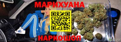гашик Краснокаменск