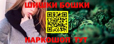 гашик Краснокаменск