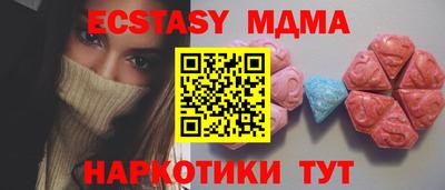 mdma Краснознаменск