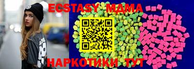 СК Краснодар