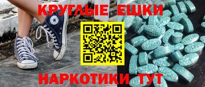 mdma Краснознаменск
