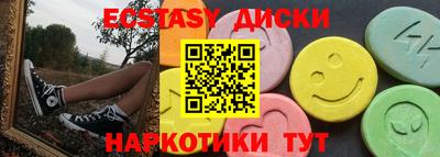 гашик Краснокаменск