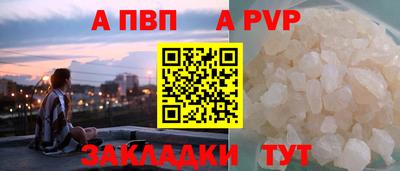 гашик Краснокаменск