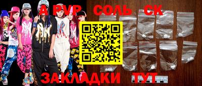 mdma Краснознаменск