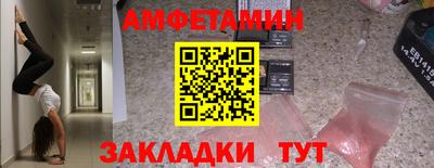 гашик Краснокаменск