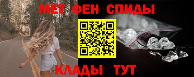 гашик Краснокаменск