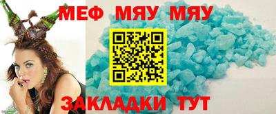 СК Краснодар