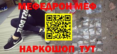 гашик Краснокаменск