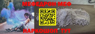 mdma Краснознаменск