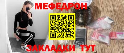 гашик Краснокаменск