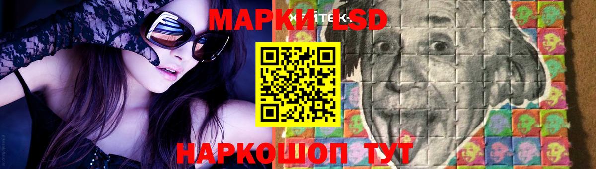 Калач-на-Дону  LSD-25 экстази ecstasy  Лсд 25 экстази ecstasy  Вход с VPN 