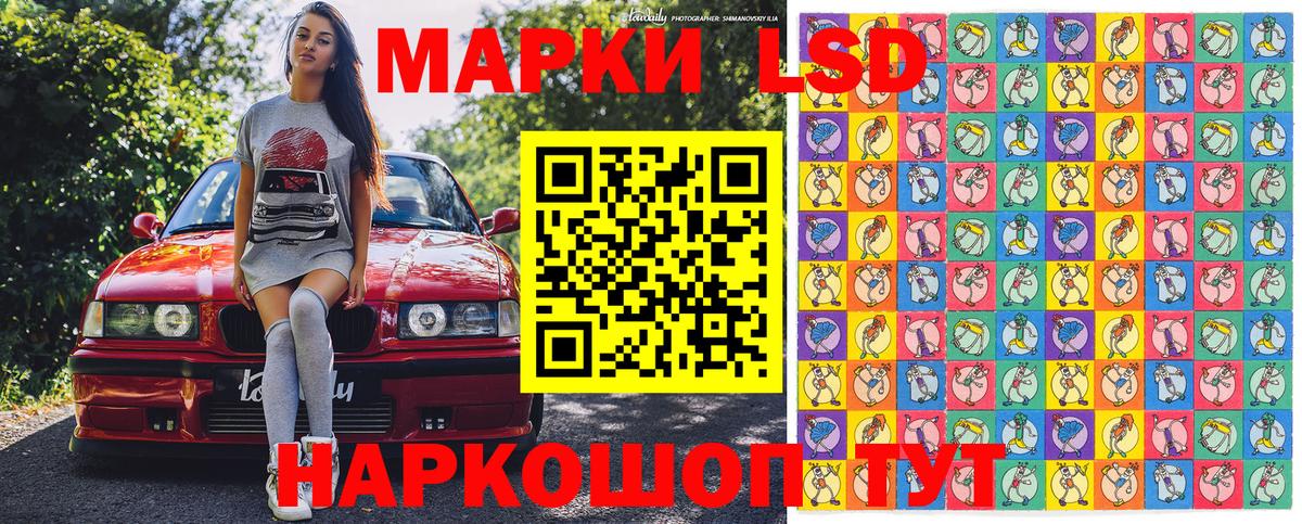 Калач-на-Дону  как найти закладки  Вход с VPN  Марки NBOMe 1500мкг 
